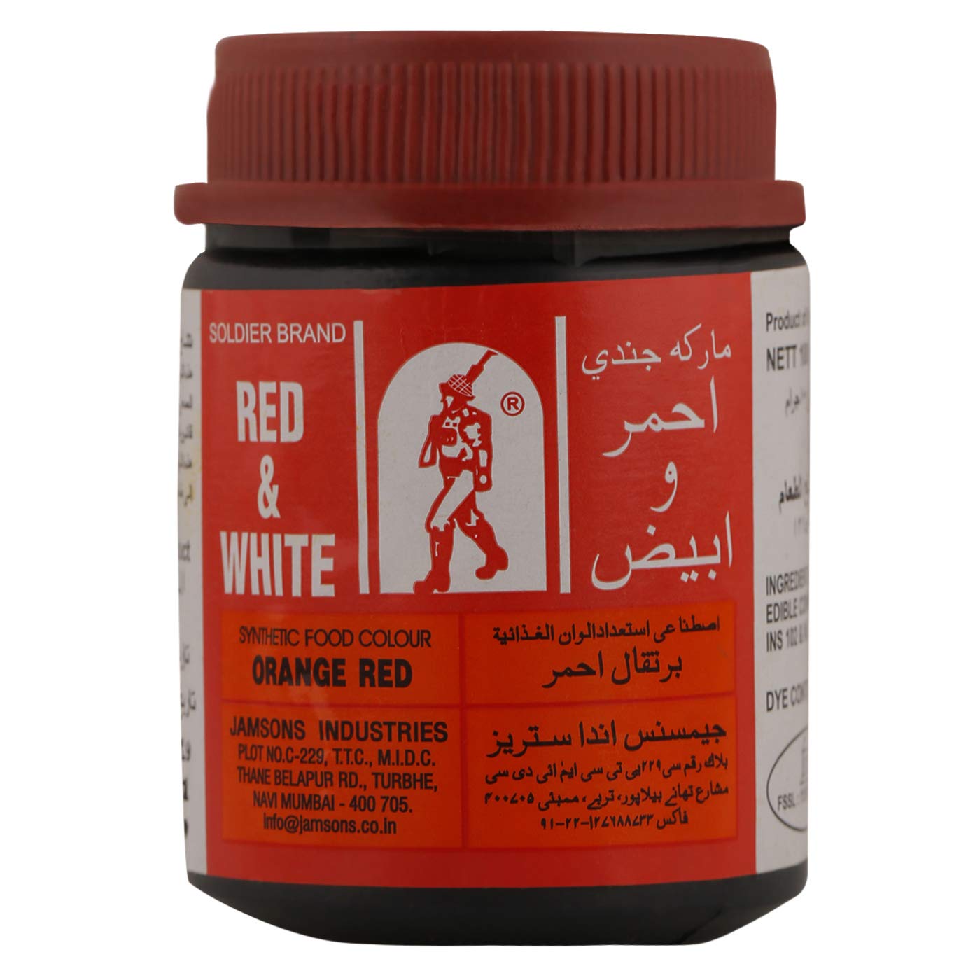 Red & WhiteFood Colour Orange Red 100g