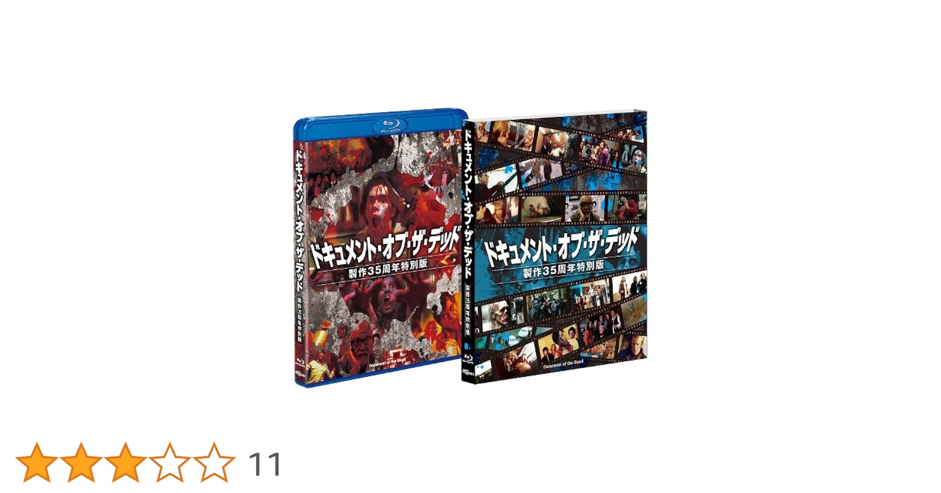 ドキュメント・オブ・ザ・デッド 製作35周年特別版〈2枚組〉 Amazon.co.jp: ドキュメント・オブ・ザ・デッド 製作35周年特別