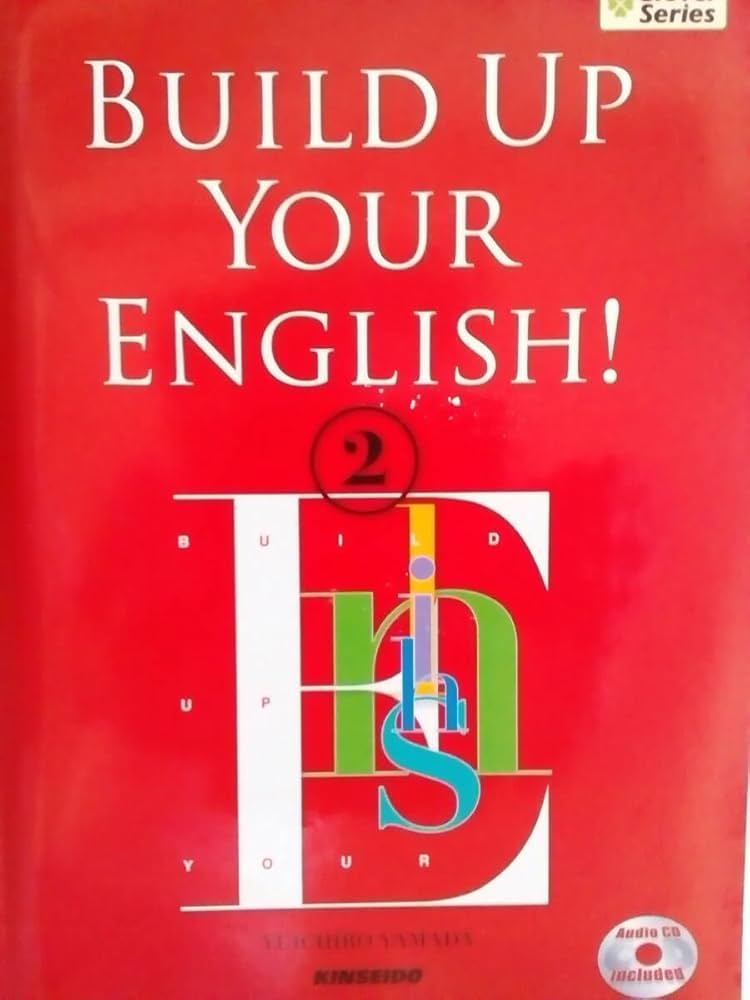 Amazon | 金星堂『大学英語教科書 Build Up Your English2(英語