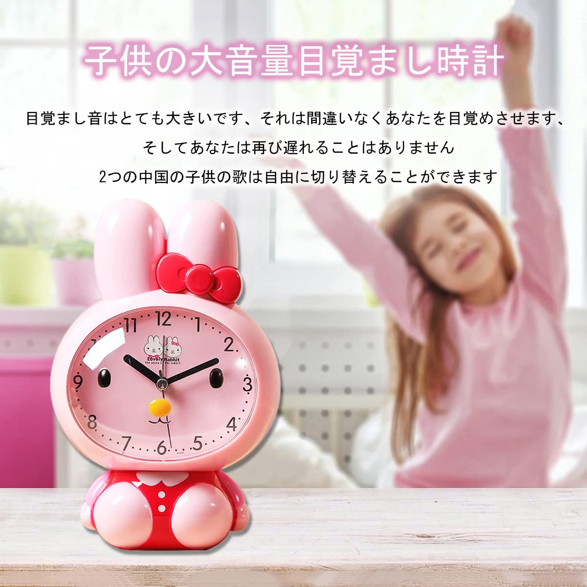 Amazon.co.jp: 目覚まし時計 子供 大音量 めざまし時計 置き時計