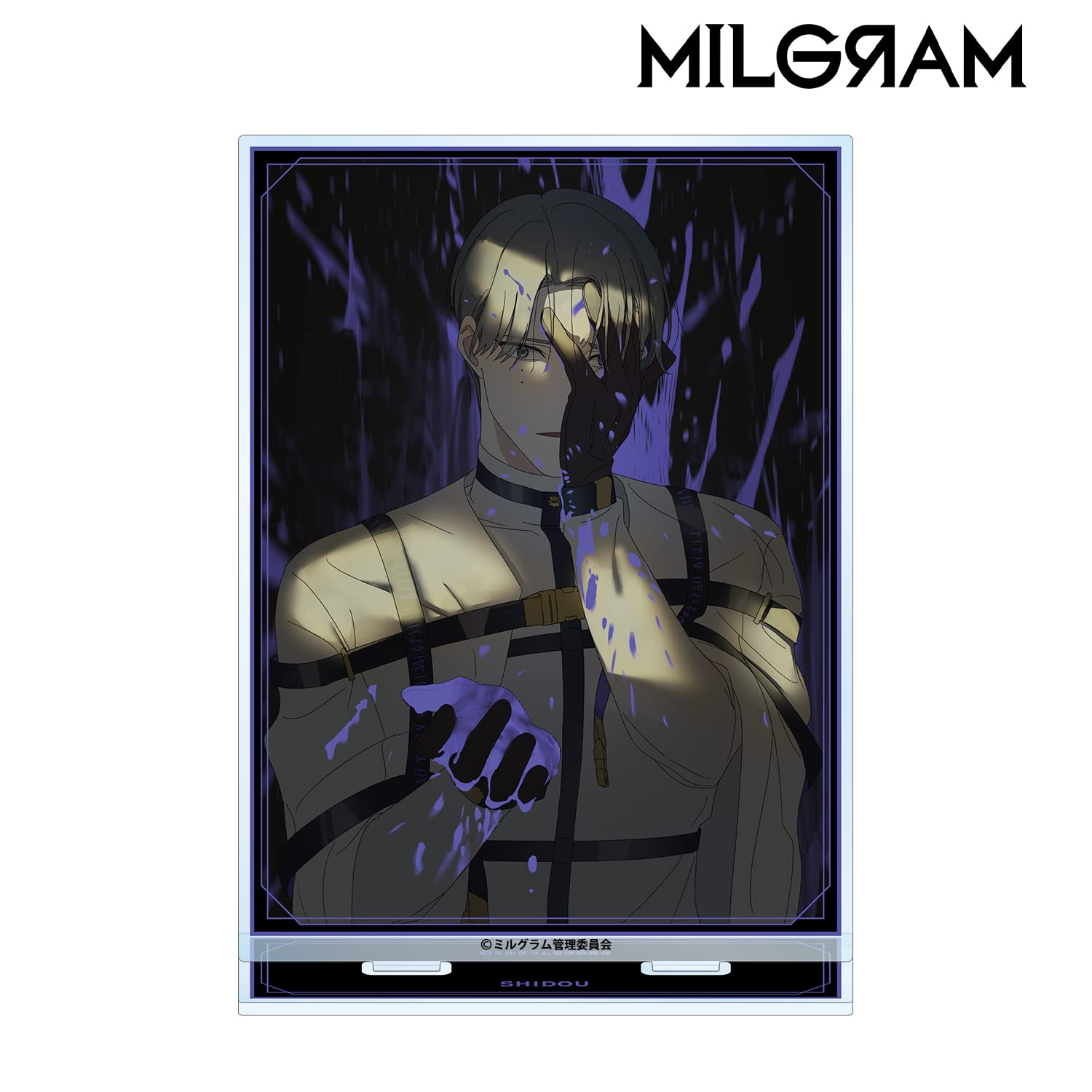 Amazon.co.jp: MILGRAM ミルグラム 描き下ろしイラスト シドウ 2nd