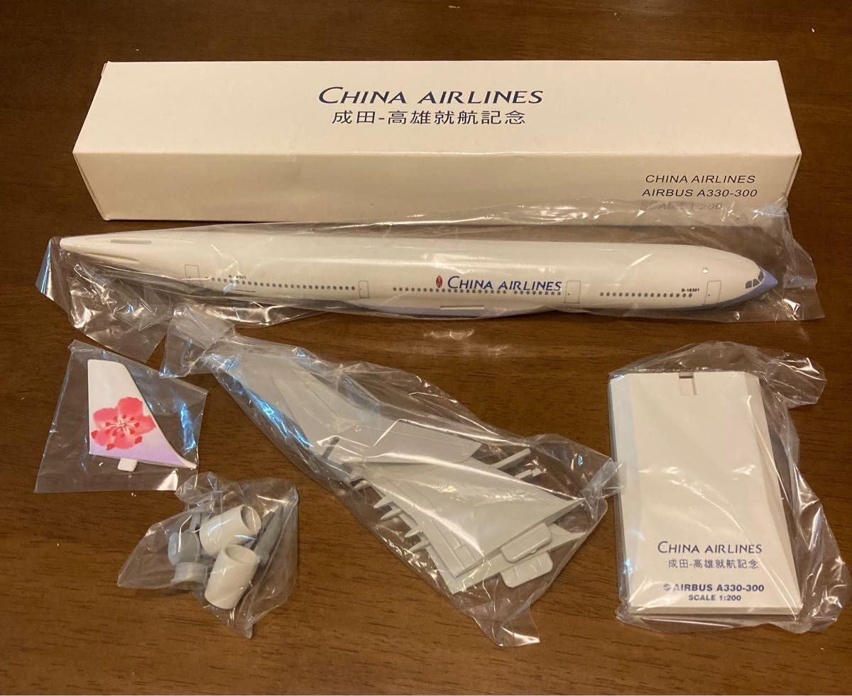 Amazon | 1/200飛行機模型 A330-300 CHINA AIRLINES 成田-高雄就航記念 