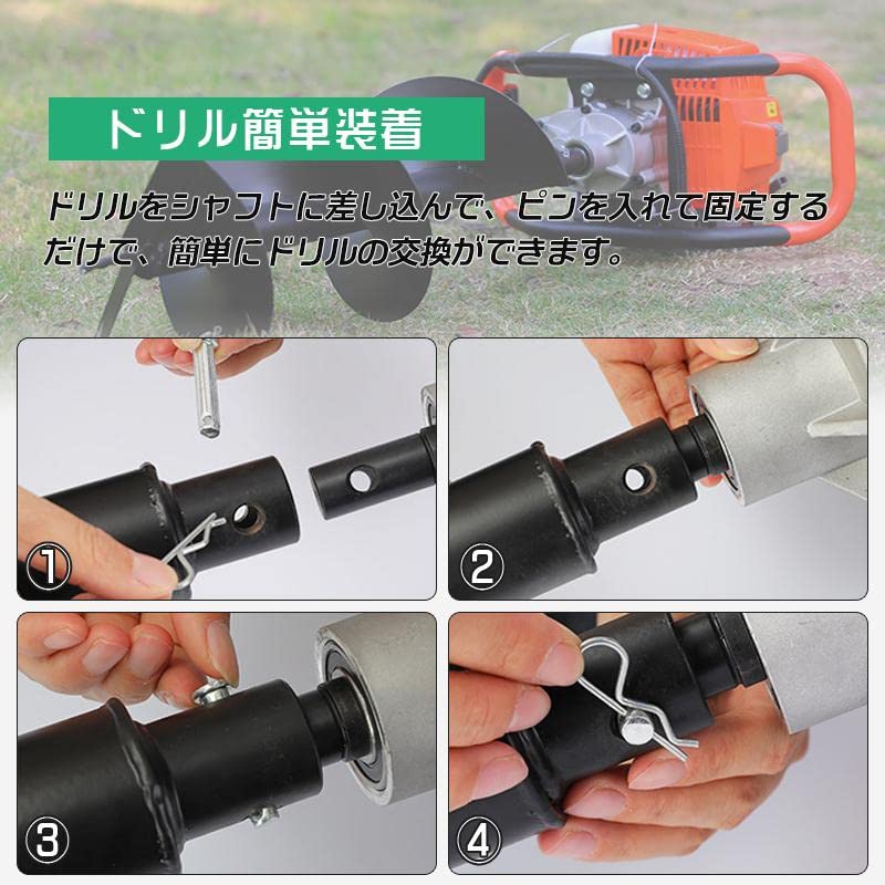 Amazon | エンジンオーガー 排気量87cc 専用ドリル エンジン式オーガー
