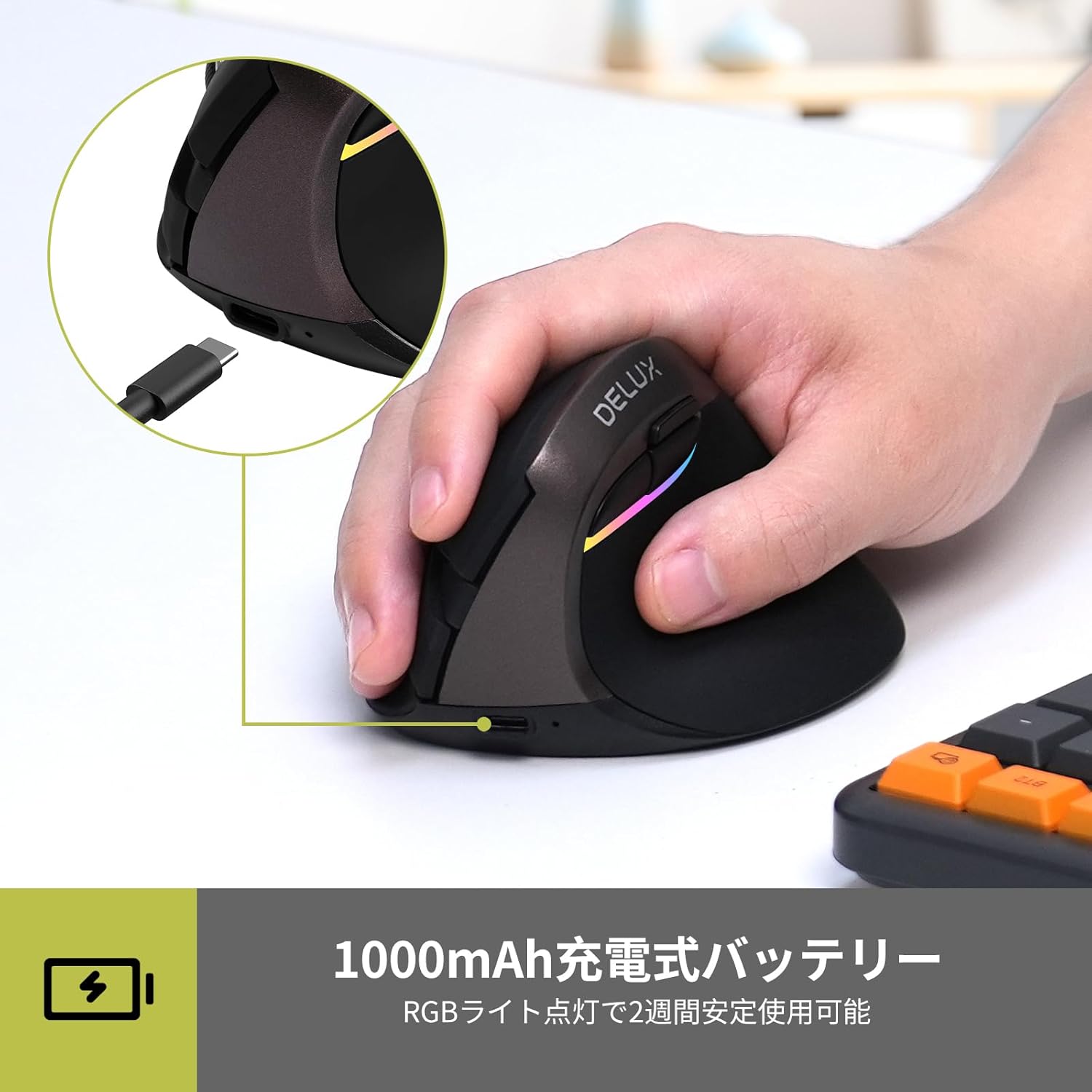 Close-up of the DELUX M618MINI mouse being charged via its USB-C port.