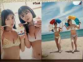 NMB48 - NMB48 BOMB 応募者全員サービス　生写真　3枚セット　② 610B71wayQL._AC_SY200_QL15_.jpg