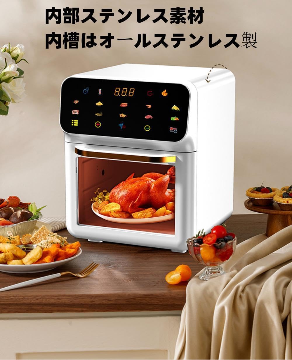 最新] ノンフライヤーのおすすめ12選！一人暮らし向け～大容量までサイズ別に紹介 - Rentio PRESS [レンティオプレス] ノンフライヤー  エアフライヤー 20L 家庭用 大容量スマートタッチ電気フライヤーエアフライヤー 熱風 360 ° 循環 ピザ/チキ