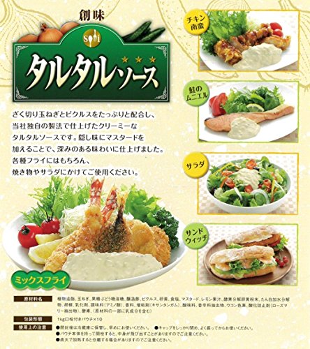 Amazon.co.jp: 東方新世代 横浜中華街 業務用 創味 タルタル