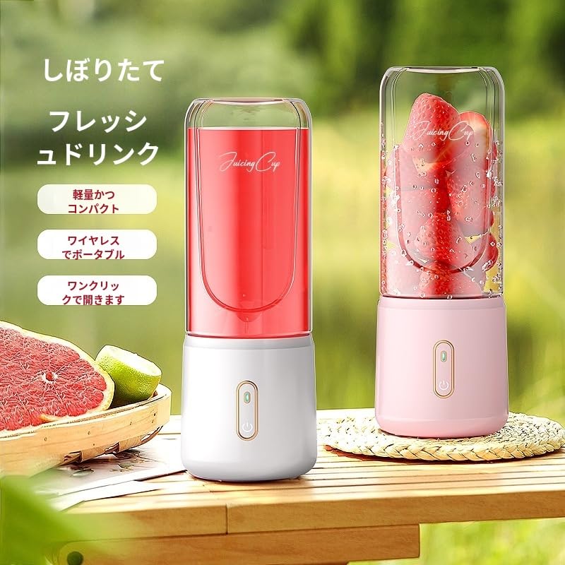 ジュウサ－ミキサー Amazon | ジューサー ミキサー【2024新型】小型 氷も砕ける