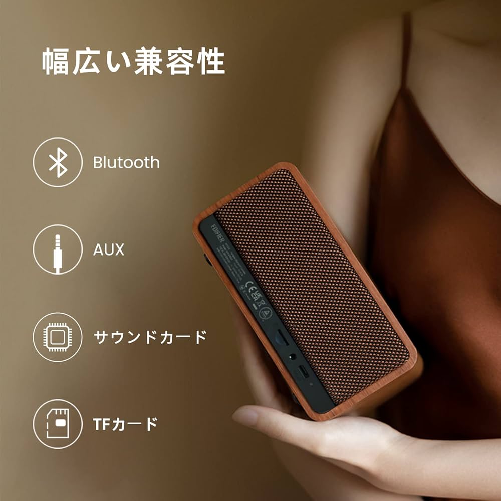 Edifier MP230 スピーカー Bluetooth MDF木製 Amazon.co.jp: Edifier MP230 スピーカー Bluetooth スピーカー