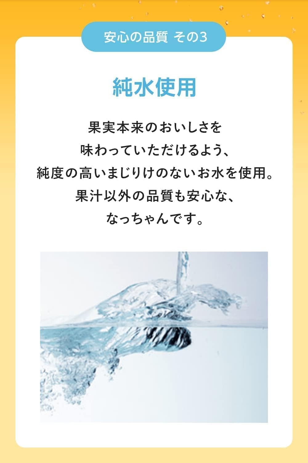 Amazon.co.jp: サントリー なっちゃん オレンジ 160g×30本 : 食品