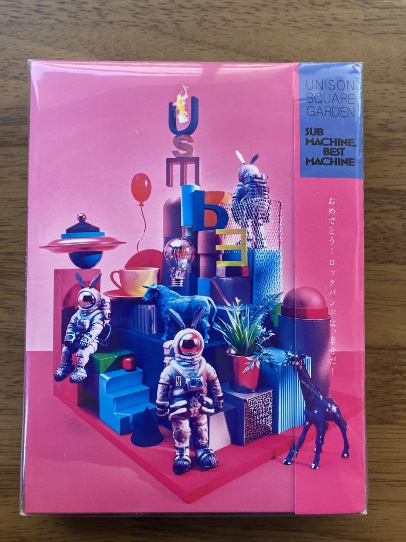 Amazon.co.jp: SUB MACHINE, BEST MACHINE : Toys & Games