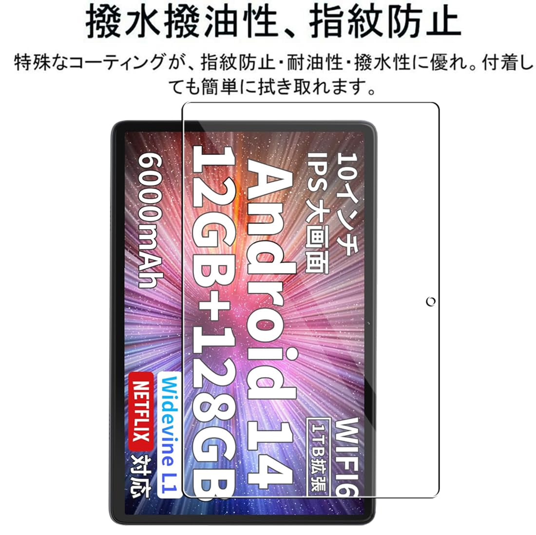 hitabt T30A Androidタブレット　ケース　新品ガラスフィルム Amazon | 対応 Hitabt T30A 10インチ Android 14 ガラスフイルム