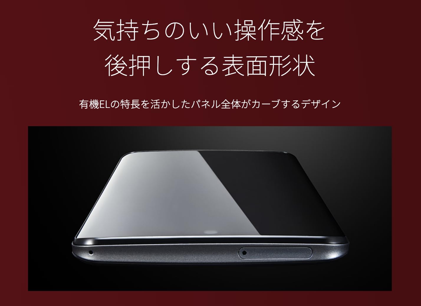 Amazon | 【整備済み品】 SHARP AQUOS zero2 docomo SH-01M アストロ