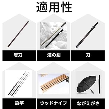 Amazon | Coollooda 竹刀袋 刀袋 （165cm*12.5cm） 剣袋 竹刀
