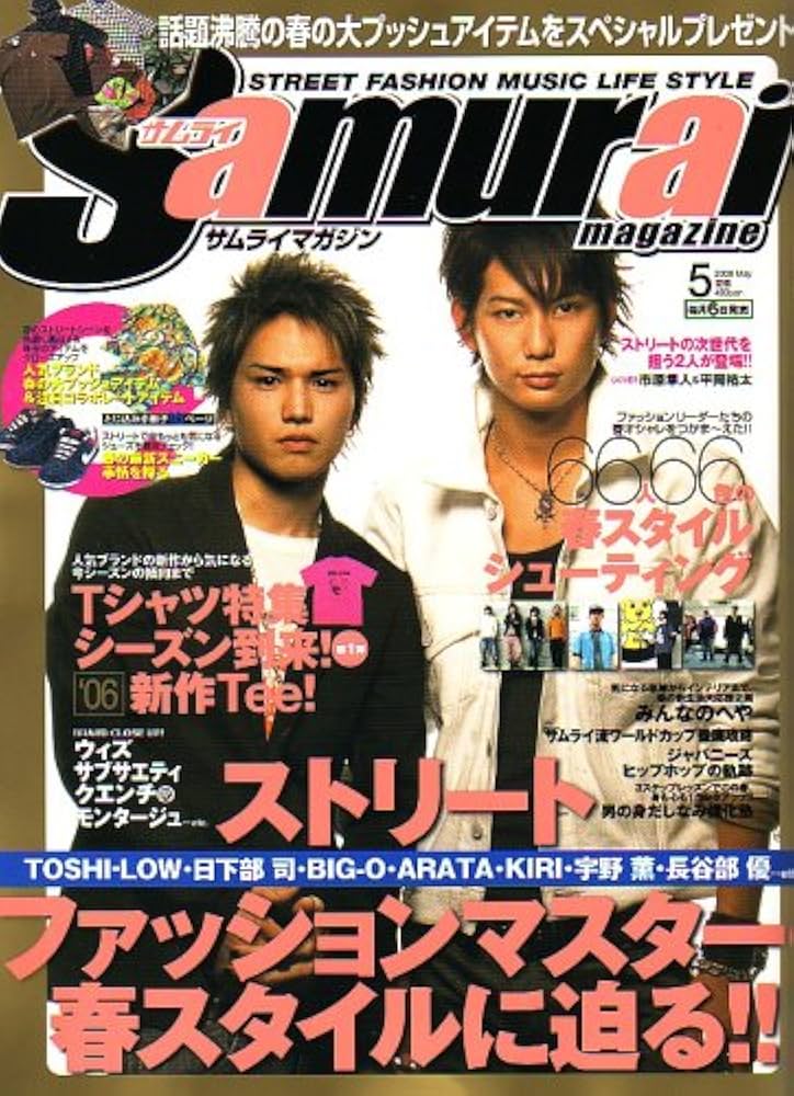 Supreme book Samurai Magagineムック本サムライ Supreme book Samurai Magagineムック本サムライ