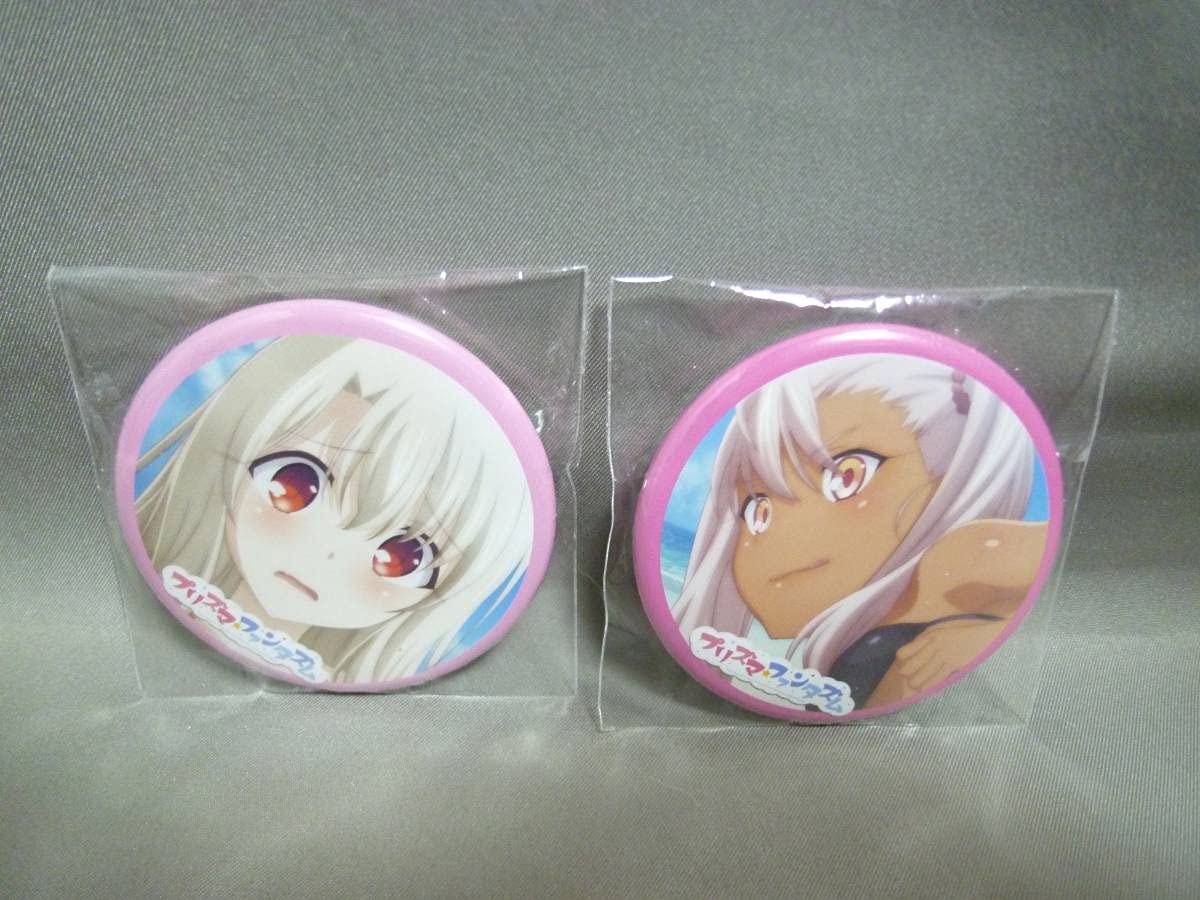 Amazon.co.jp: プリズマ☆イリヤ 一番くじ B賞 きゅんキャラ 