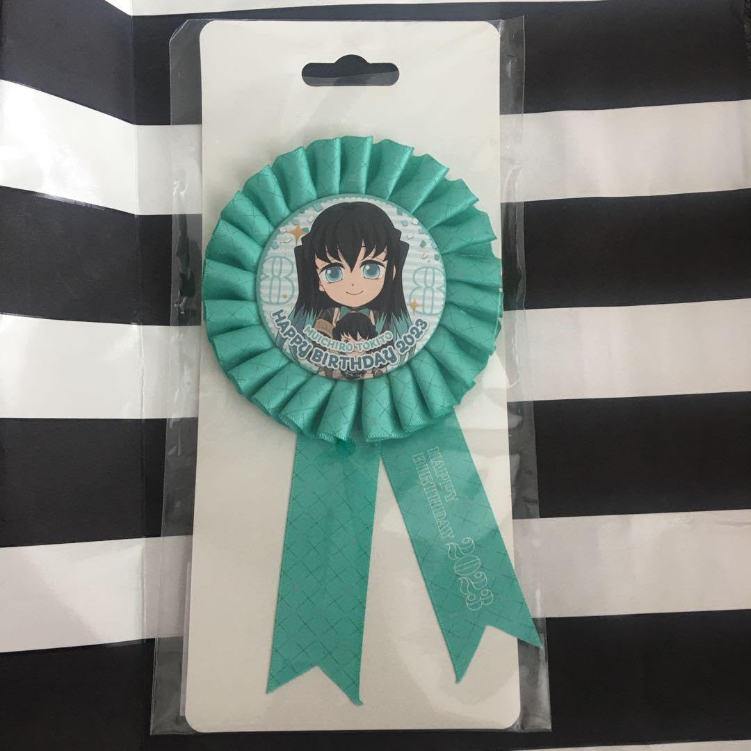 Amazon.co.jp: 誕生祭 2023 ロゼット 鬼滅 バースデー 時透無一郎