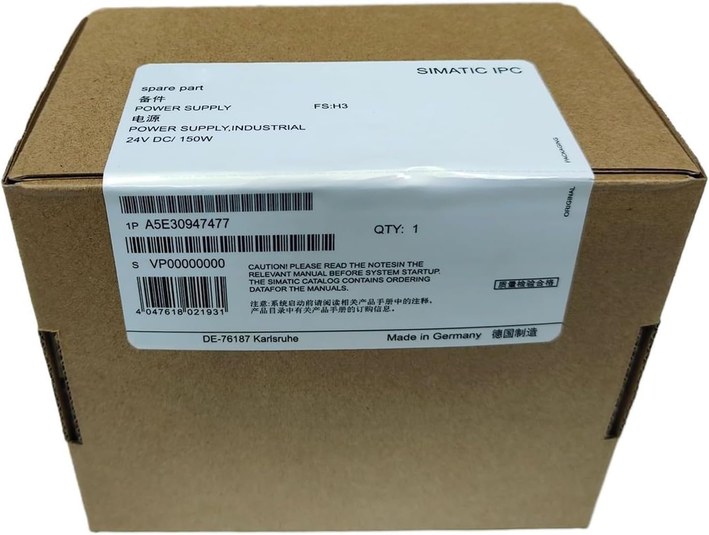 ゴジラVSデストロイア ラストシーンオーナメント 木箱カレンダー付き