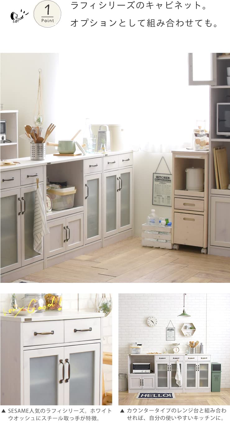 LUFFY(ラフィ)キャビネット【完成品】FFLUK90-60GH Amazon.co.jp: LUFFY FFLU90-60GH Cupboard Storage, Low Type