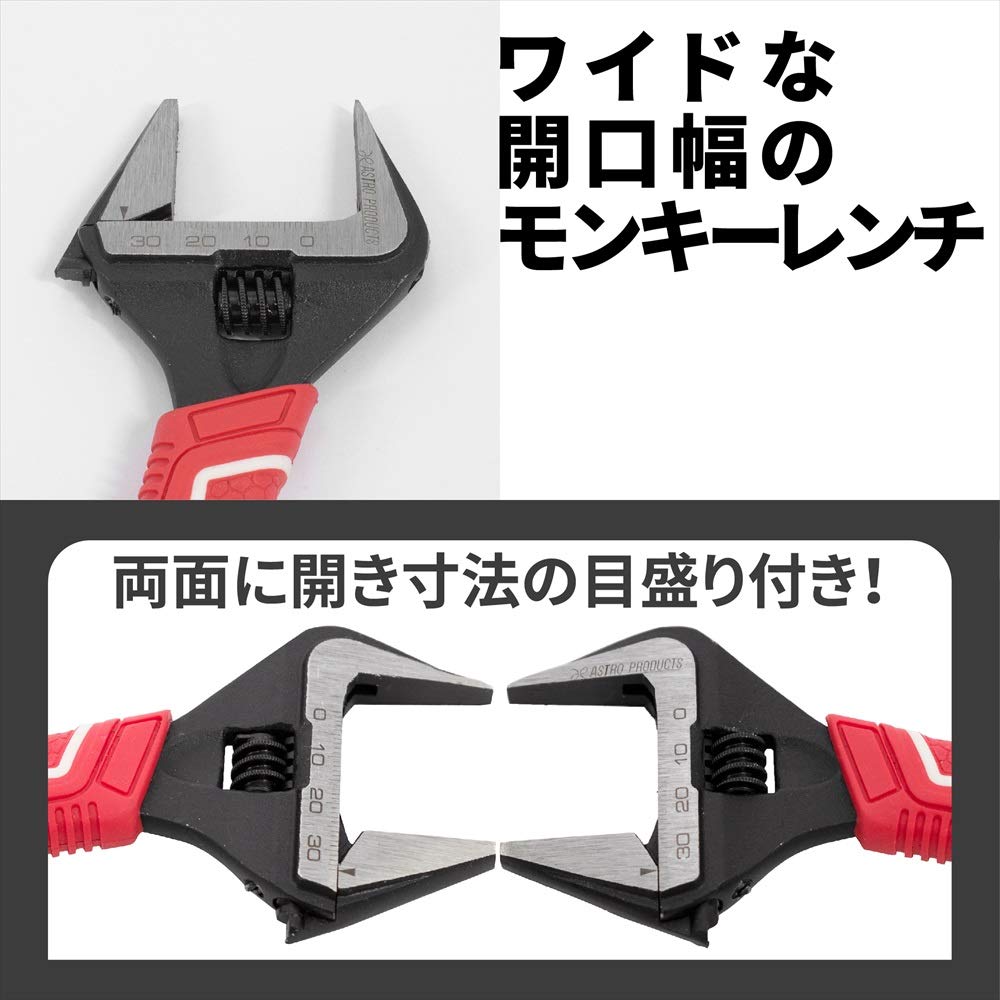 ブロードモンキレンチ Amazon | ロブテックス ハイブリッドモンキレンチX W-ZERO