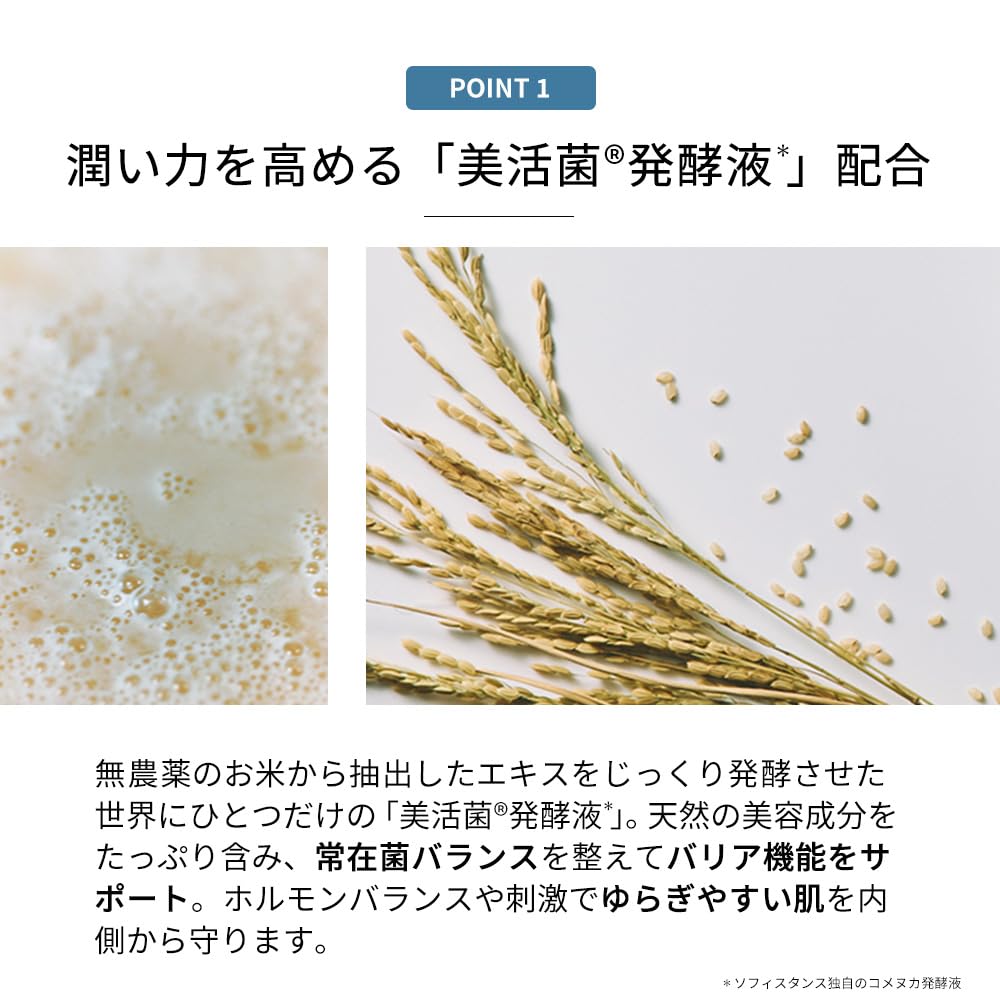 Amazon.co.jp: SOPHISTANCE インテンシブ アイクリーム 15g 無添加