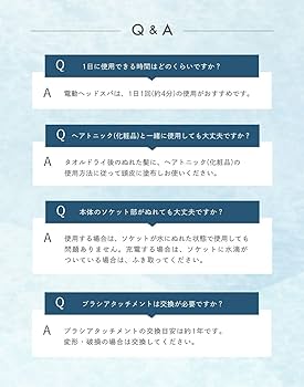 Amazon | H& アッシュアンド 電動頭皮ブラシ ヘッドスパ 3段階