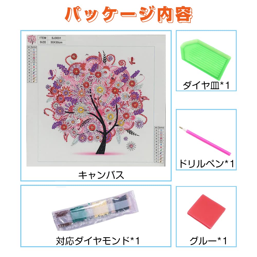 ダイヤモンドアート　まとめ売り10本※説明必ず！お読みください ダイヤモンドアート まとめ売り10本※説明必ず！お読みください