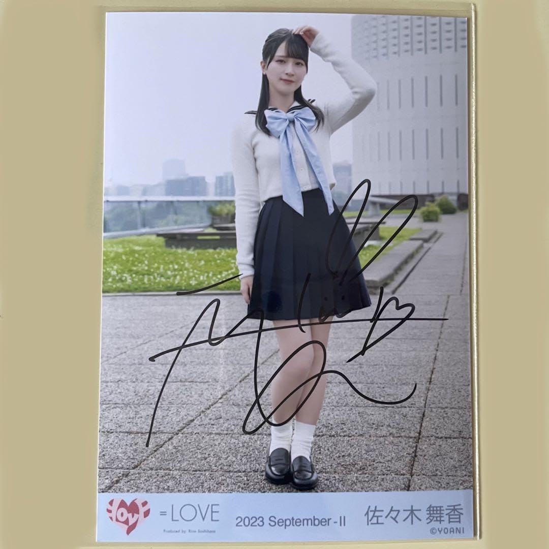Amazon.co.jp: イコラブ 生写真 直筆 佐々木舞香 だからとて ヒキ 2 