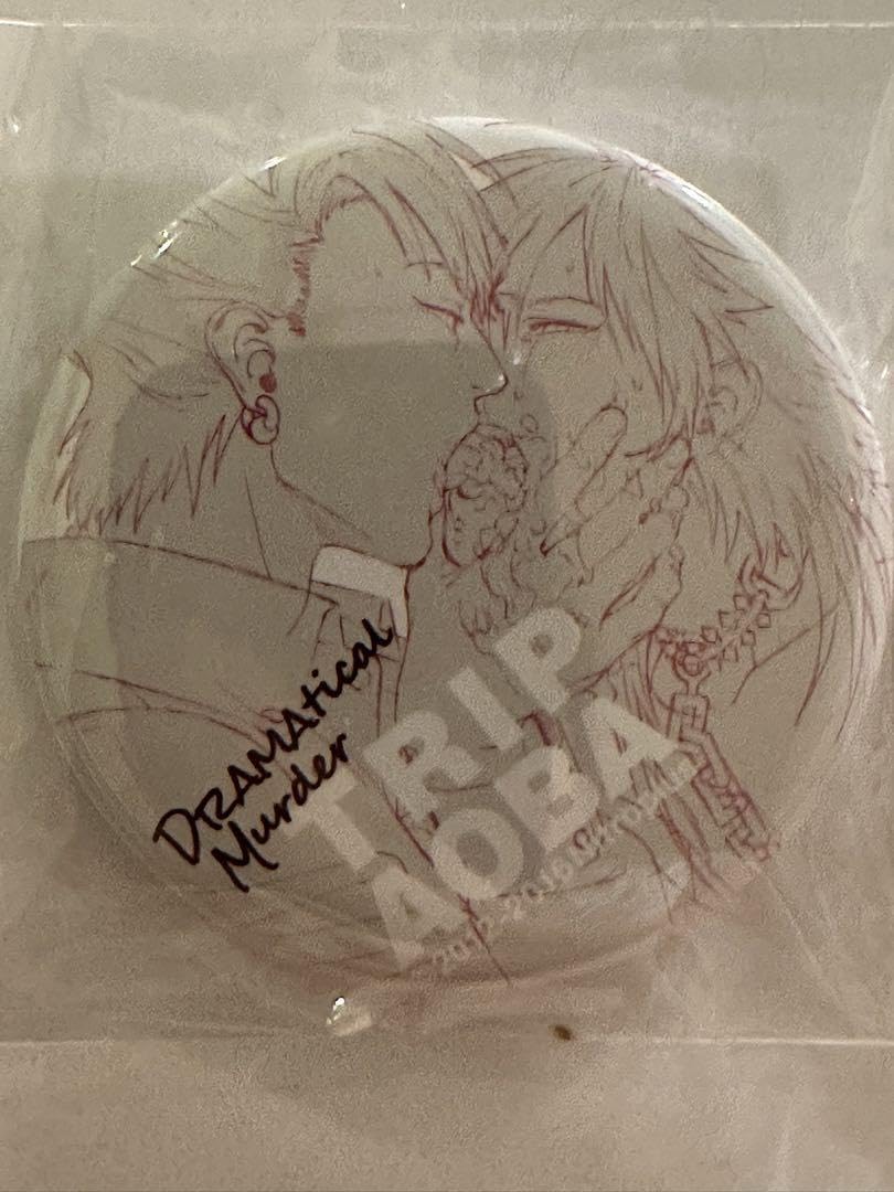 Amazon.co.jp: ドラマダ DRAMAtical Murder マグネット 原画展