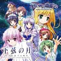 lycee 夜明け前より瑠璃色な フィーナ （手塚まき直筆サイン入り) リセ lycee 夜明け前より瑠璃色な フィーナ （手塚まき直筆サイン入り