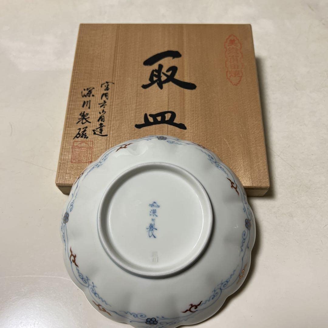 深川製磁 染錦金彩鳳凰菊割 中皿