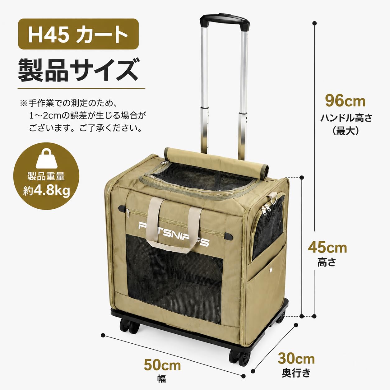 Amazon.co.jp: PETSNIFFS ペットキャリー 犬猫用 キャリーカート
