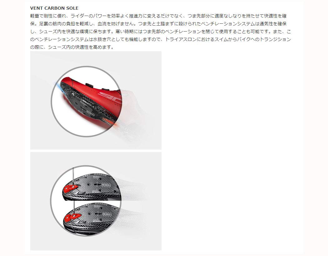Amazon.co.jp: SIDI(シディ) SIXTY(シックスティ) ロードシューズ