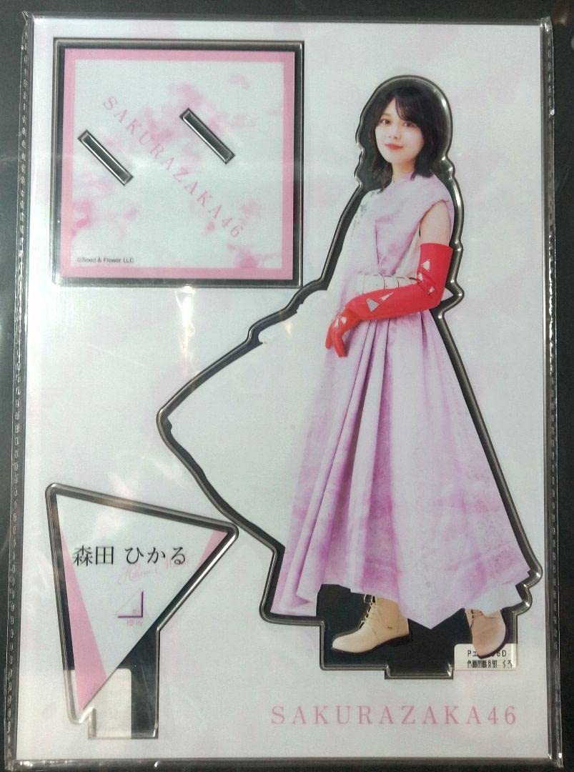 ☁*️様 櫻坂46 森田ひかる　直筆サイン入りビッグアクリルスタンド 櫻坂46 デジタルスタンプラリー 森田ひかる 直筆サイン入り
