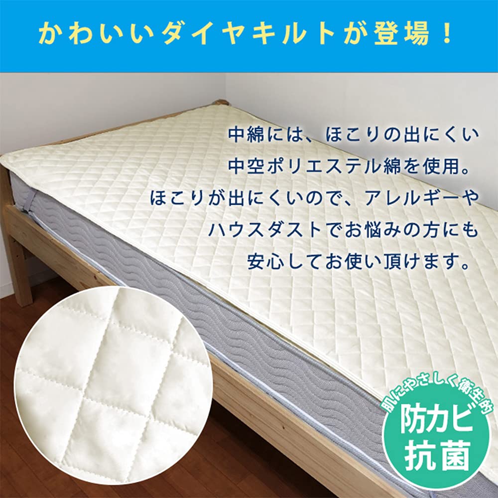 Amazon｜新日本通販EX ベッドパッド シングル 100×200cm 年中使える