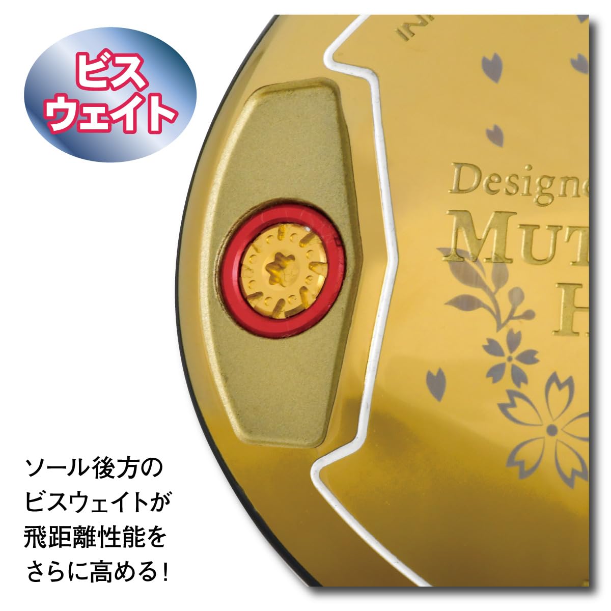 Amazon.co.jp: MUTSUMI HONMA(ムツミホンマ) MH460 鳳凰 ドライバー