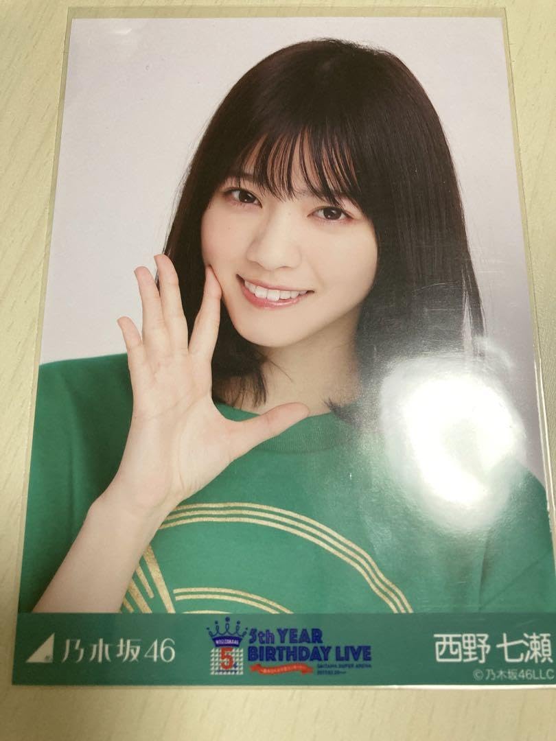 乃木坂46 生写真 西野七瀬 2013.2.22 Birthday Live 81j+xLd7ZOL._AC_SY200_QL15_.jpg