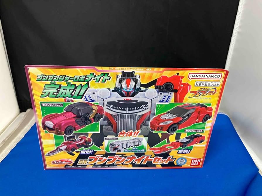 Amazon | DXブンブンナイトセット ブンブンカーシリーズ 爆上
