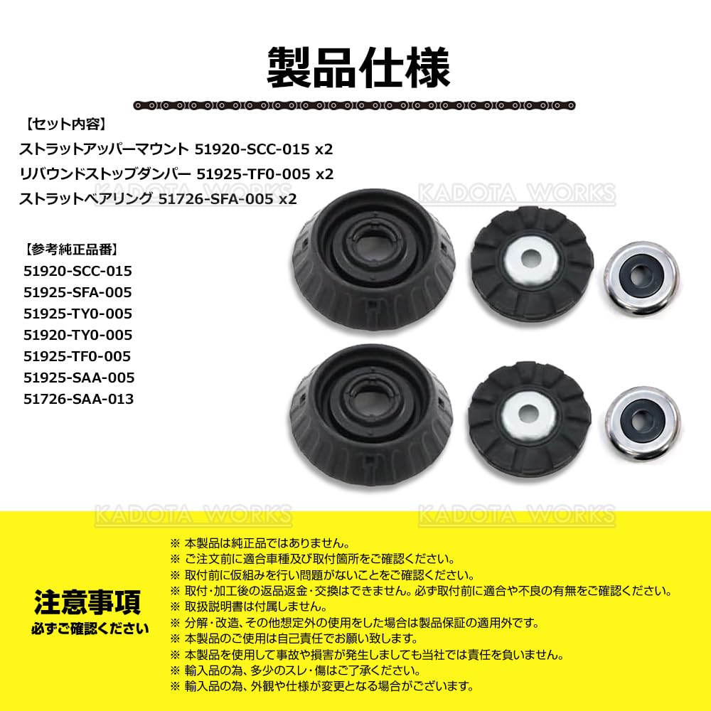 5月度　　　お問合せ、製造依頼お待ちしております。 N BOX JF4 フロントストラット右 管理番号 4648 2025年最新Yahoo