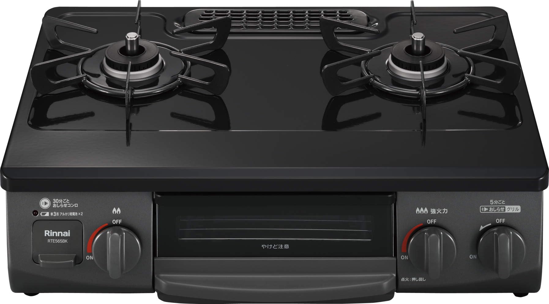 新品販売価格19000円 Rinnai ガステーブル　RTE565BK Amazon.co.jp: RTE565BKR-LP ガステーブル プロパンガス用 右強火