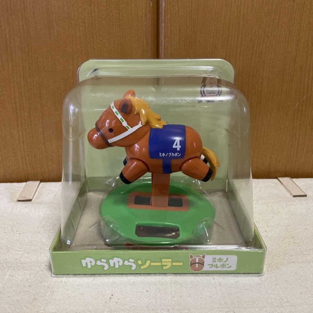 ゆらゆらソーラー　ミホノブルポン Amazon.co.jp: サラブレッドコレクション ゆらゆらソーラー