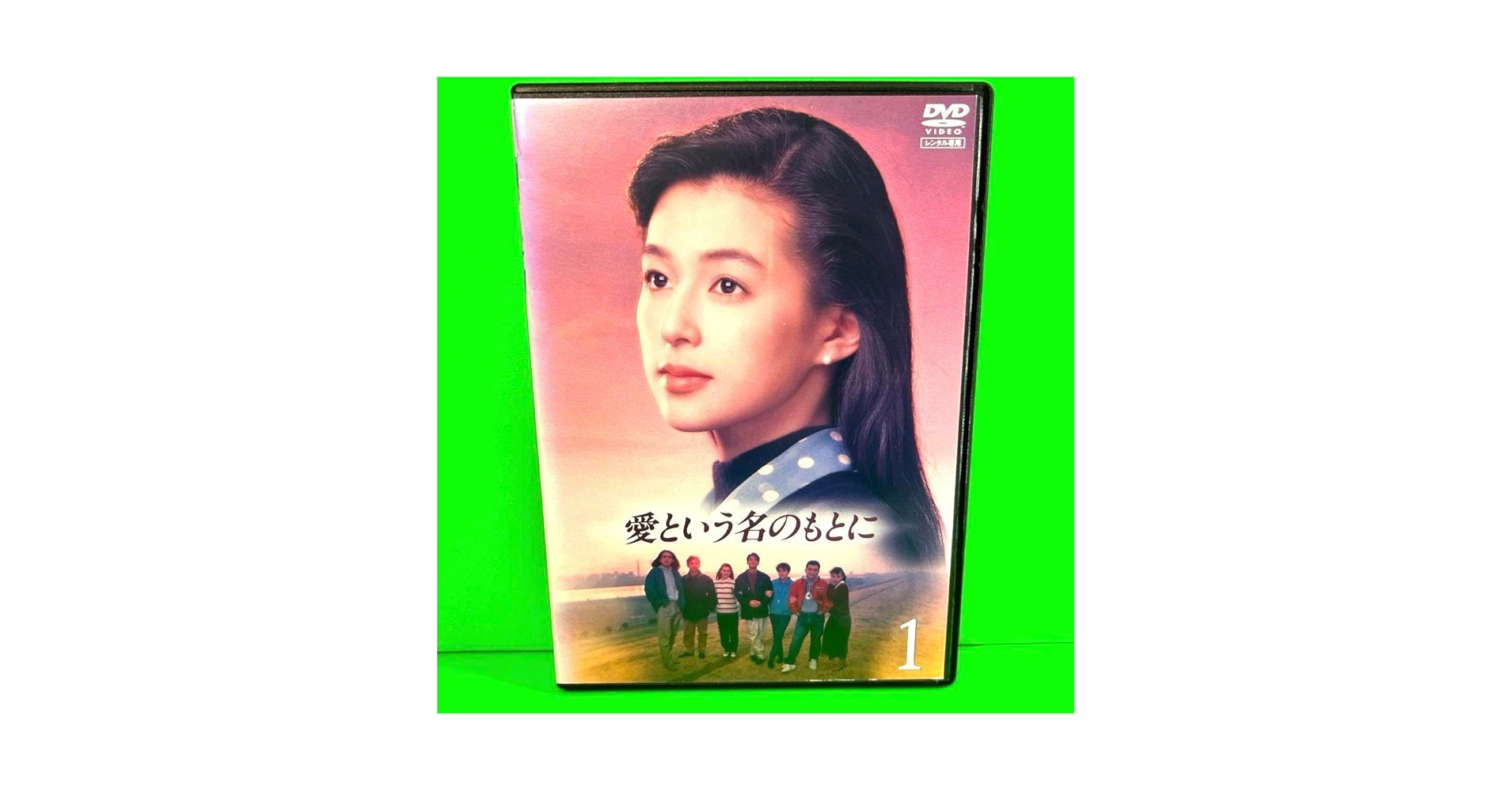 Amazon.co.jp: 愛という名のもとに DVD 全4巻 全巻セット 鈴木