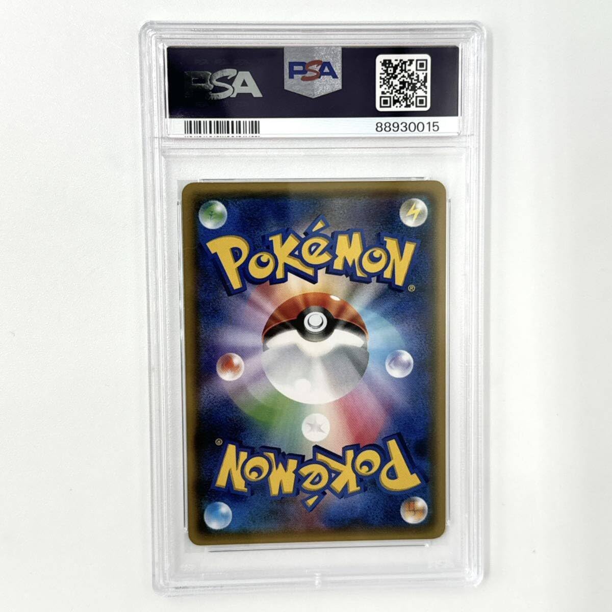 Amazon.co.jp: 本日限定最安値 がんばリーリエ SR 9 psa 9 119/114 GX  