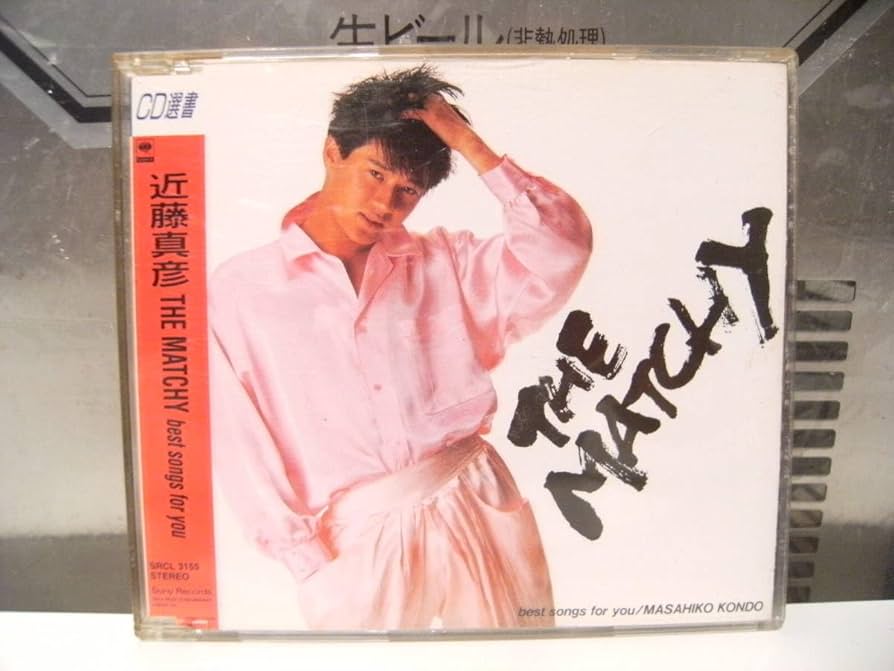 【廃盤・激レア】andymori「光」 2025年最新】andymori 光の人気アイテム - メルカリ