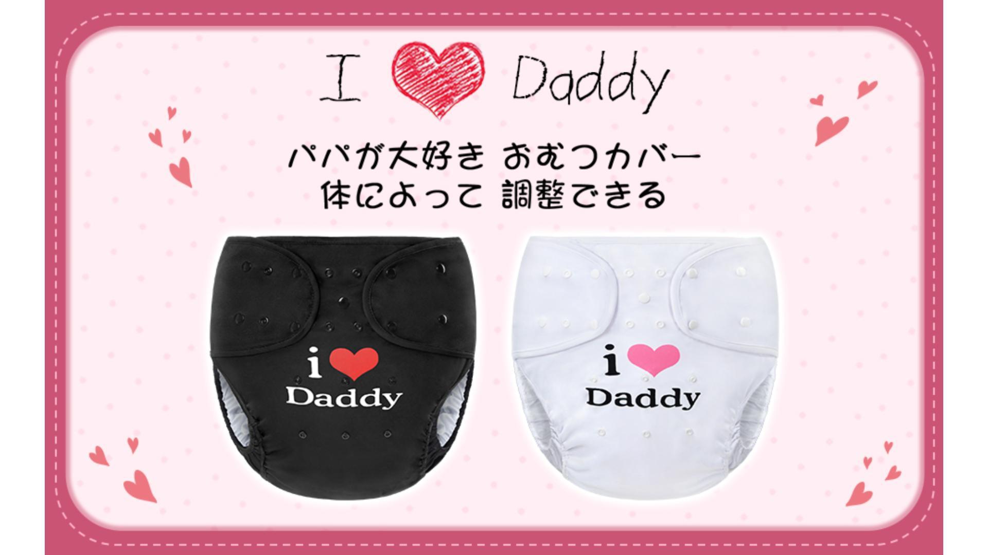 も*0様 大人用おむつカバー(赤ちゃんタイプ)：LLサイズ：フーセンくまさん：ホ も*0様 大人用おむつカバー(赤ちゃんタイプ)：LLサイズ