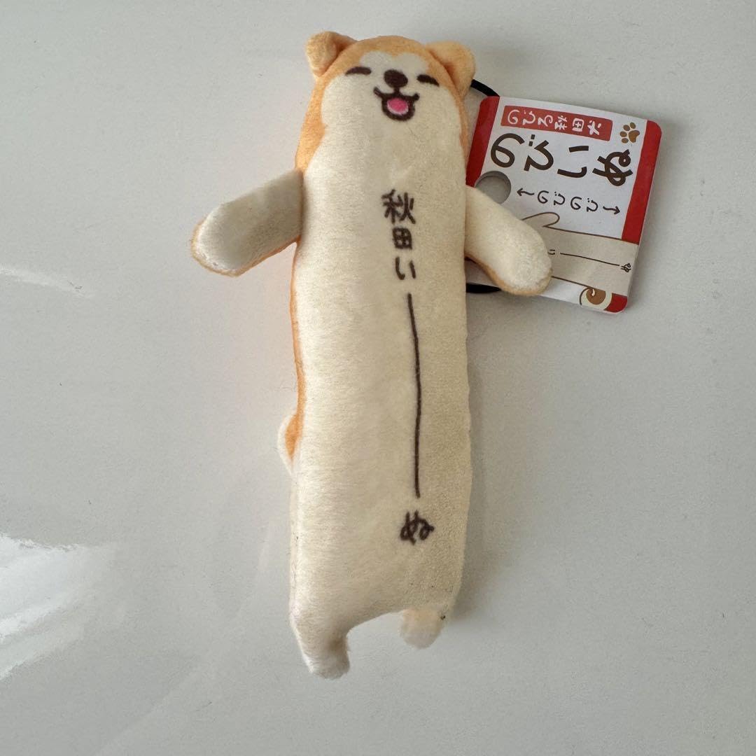 Amazon.co.jp: ご当地 のびる秋田犬 のびいぬ 秋田いーぬ ストラップ  