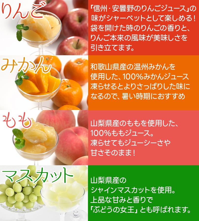 Amazon.co.jp: ゴールドパック 凍らせておいしい果実系パウチシリーズ