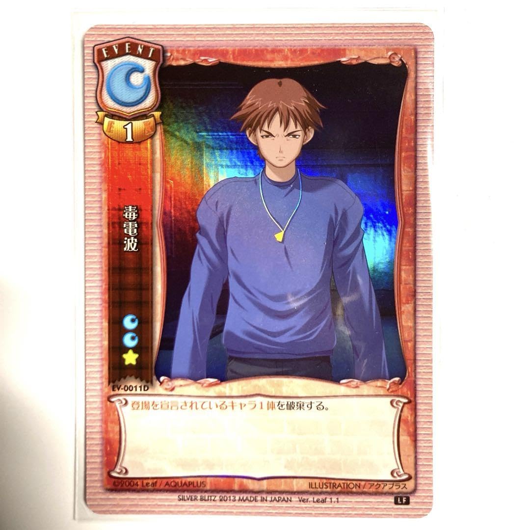 215 月雫ページ Z/X iDOL Project GALAXi LiVE HOP!STEP♪ASCENSiON⤴⤴