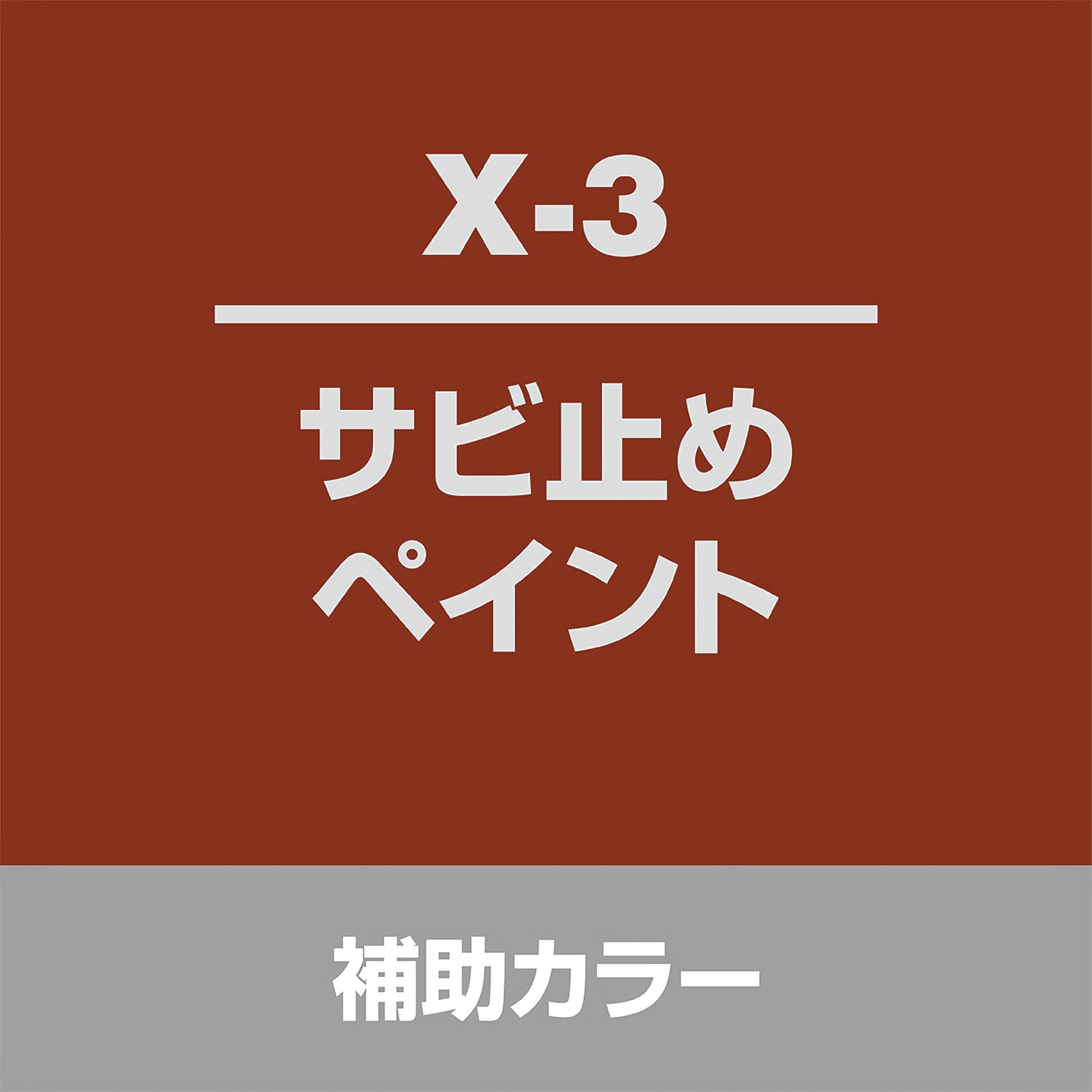 Amazon | ソフト99(SOFT99) 99工房 補修ペイント タッチアップペン Xー Amazon | ソフト99(SOFT99) 99工房 補修ペイント タッチアップペン Xー