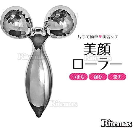 Amazon Co Jp 美顔ローラー ローラー 美顔器 Y字 美容ローラー マイクロカレント 微弱電流 顔痩せ フェイスライン ほうれい線 頬 たるみ むくみ 美顔 ローラー セルライト マッサージ ローラー 毛穴ケア フェイスアップ リフトアップ マッサージローラー 美肌 脂肪